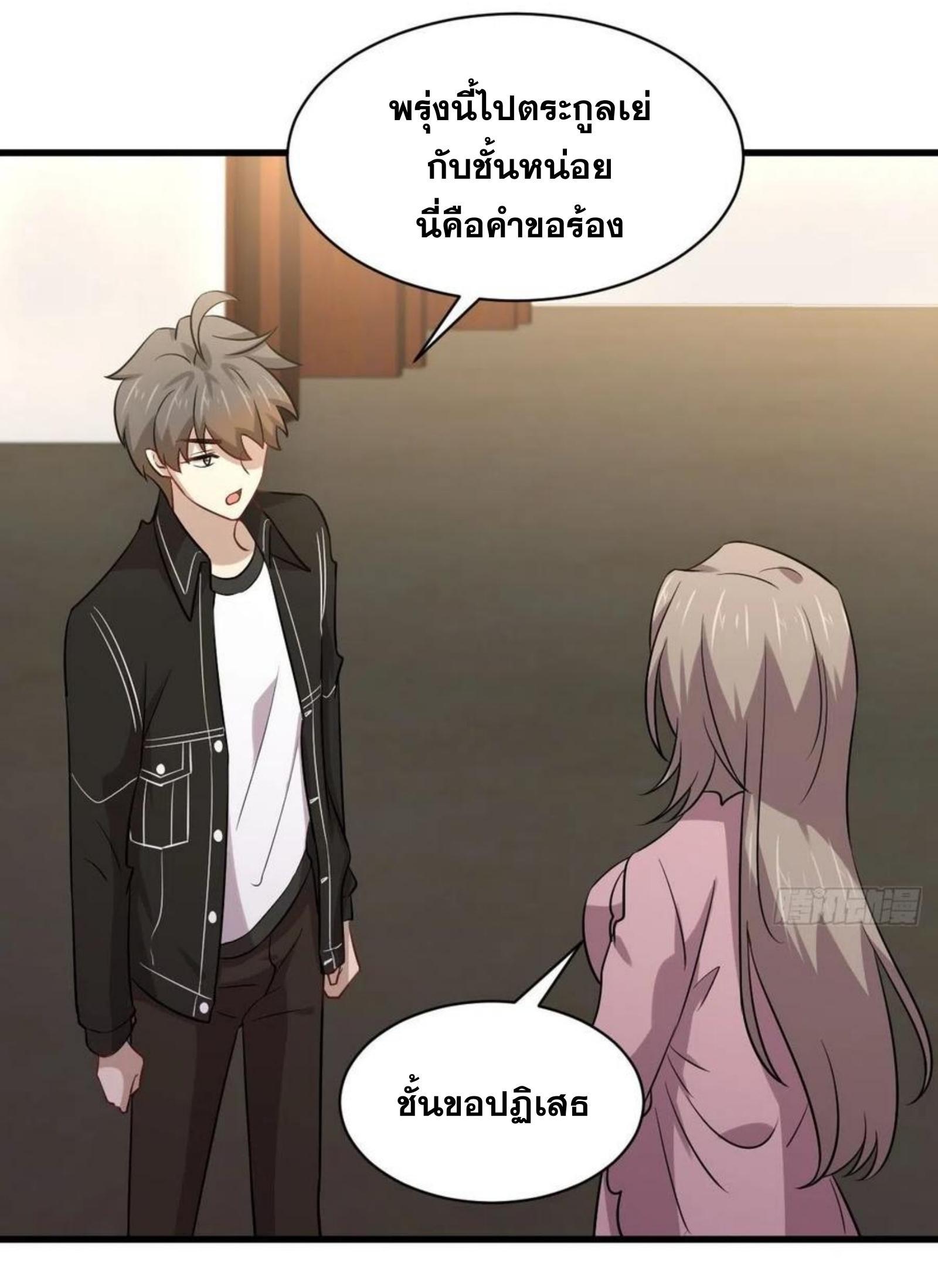 Manga-lc-com อ่านมังงะ อ่านการ์ตูน ออนไลน์ ฟรี Immortal Swordsman in the Reverse World ตอนที่ 1 2 3 4 5 6 7 8 9 10 11 12 13 14 ฟรี ไม่มีโฆษณา Manga-lc - อ่าน มังงะ อ่าน การ์ตูน ออนไลน์ อ่านมังงะ ฟรี