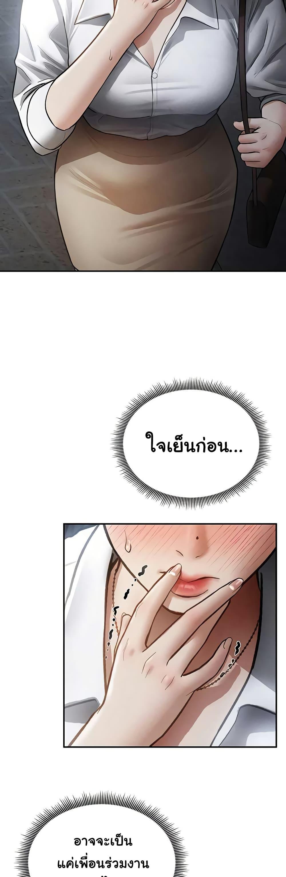 Doujin-Lc- อ่าน โดจิน มังฮวา เกาหลี ญี่ปุ่น จีน แปลไทย My Eyes Now See ตอนที่ 1 2 3 4 5 6 7 8 9 10 11 12 13 14 ฟรี ไม่มีโฆษณา อ่าน โดจิน Manhwa เกาหลี ญี่ปุ่น จีน เรามีครบ คัดมาให้เน้นๆ โดจิน 18+ รับประกันความฟินโดย  Doujin Lc