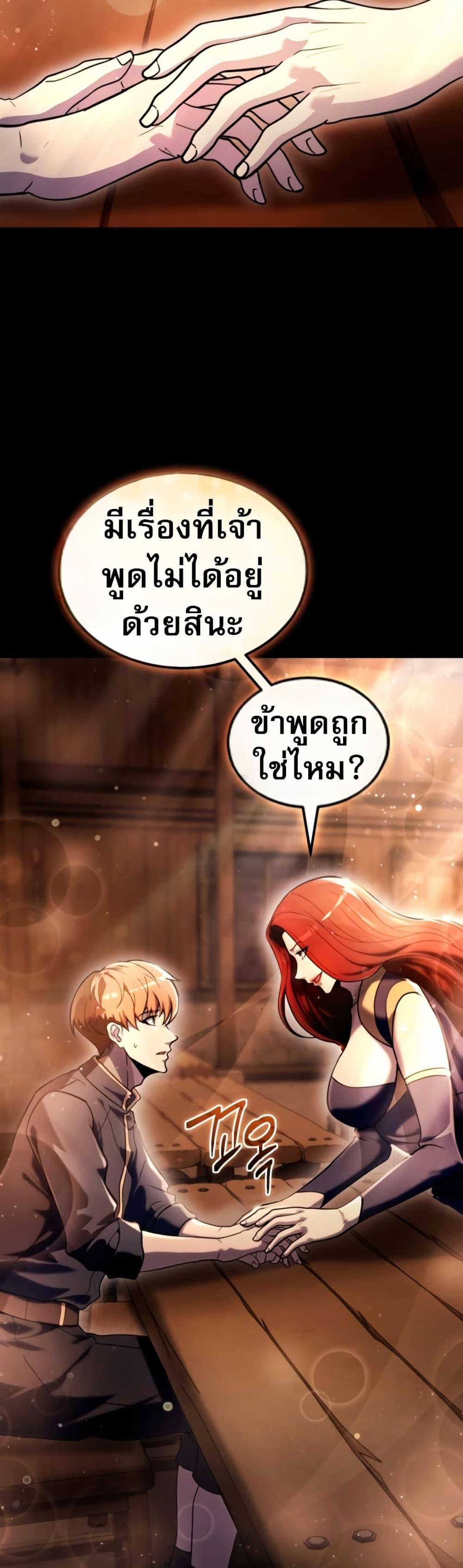 Manga-lc-com อ่านมังงะ อ่านการ์ตูน ออนไลน์ ฟรี The World-Class Extra’s Walkthrough ตอนที่ 1 2 3 4 5 6 7 8 9 10 11 12 13 14 ฟรี ไม่มีโฆษณา Manga-lc - อ่าน มังงะ อ่าน การ์ตูน ออนไลน์ อ่านมังงะ ฟรี