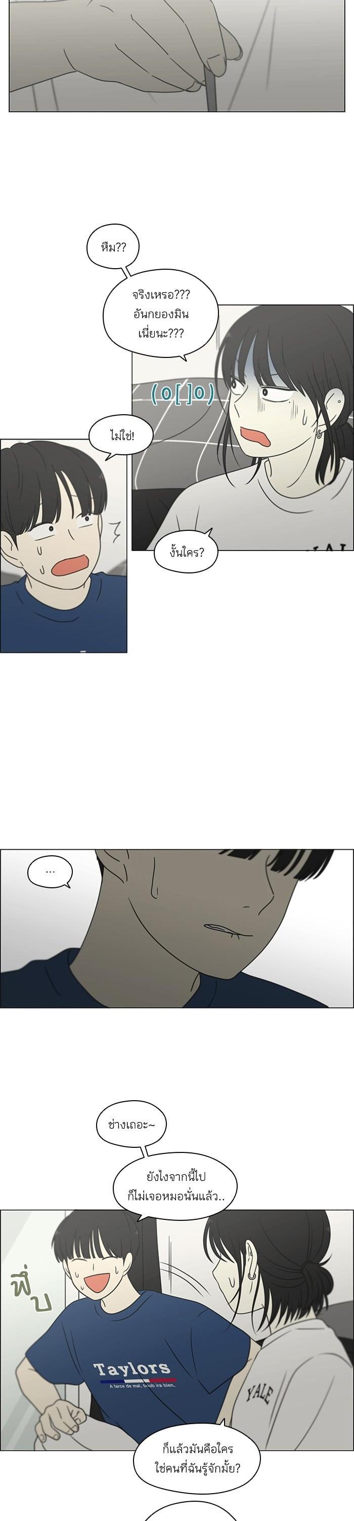 Manga-lc-com อ่านมังงะ อ่านการ์ตูน ออนไลน์ ฟรี Love Revolution รักนี้ต้องปฏิวัติ ตอนที่ 1 2 3 4 5 6 7 8 9 10 11 12 13 14 ฟรี ไม่มีโฆษณา Manga-lc - อ่าน มังงะ อ่าน การ์ตูน ออนไลน์ อ่านมังงะ ฟรี