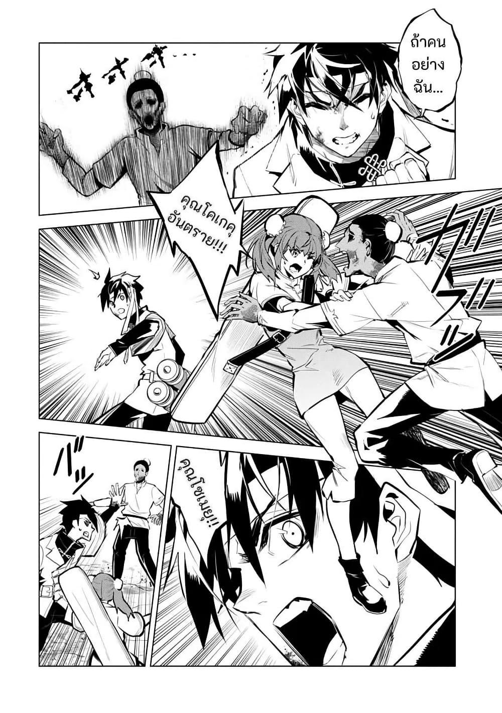 Manga-lc-com อ่านมังงะ อ่านการ์ตูน ออนไลน์ ฟรี Shoshi Hyakuen ตอนที่ 1 2 3 4 5 6 7 8 9 10 11 12 13 14 ฟรี ไม่มีโฆษณา Manga-lc - อ่าน มังงะ อ่าน การ์ตูน ออนไลน์ อ่านมังงะ ฟรี