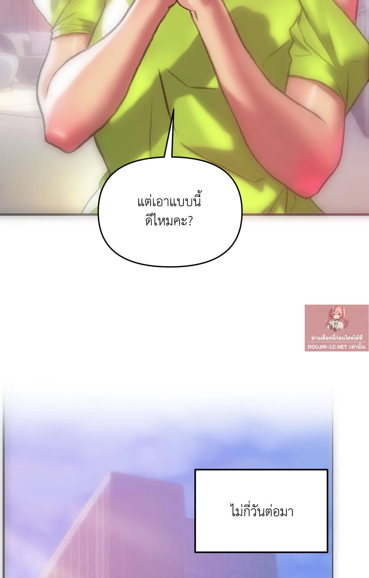 Doujin-Lc- อ่าน โดจิน มังฮวา เกาหลี ญี่ปุ่น จีน แปลไทย l rubbing it in ตอนที่ 1 2 3 4 5 6 7 8 9 10 11 12 13 14 ฟรี ไม่มีโฆษณา อ่าน โดจิน Manhwa เกาหลี ญี่ปุ่น จีน เรามีครบ คัดมาให้เน้นๆ โดจิน 18+ รับประกันความฟินโดย  Doujin Lc