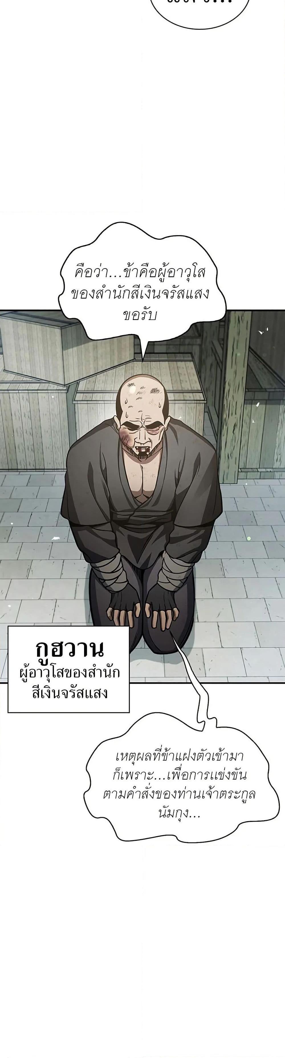 Manga-lc-com อ่านมังงะ อ่านการ์ตูน ออนไลน์ ฟรี Heavenly Grand Archive’s Young Master ตอนที่ 1 2 3 4 5 6 7 8 9 10 11 12 13 14 ฟรี ไม่มีโฆษณา Manga-lc - อ่าน มังงะ อ่าน การ์ตูน ออนไลน์ อ่านมังงะ ฟรี