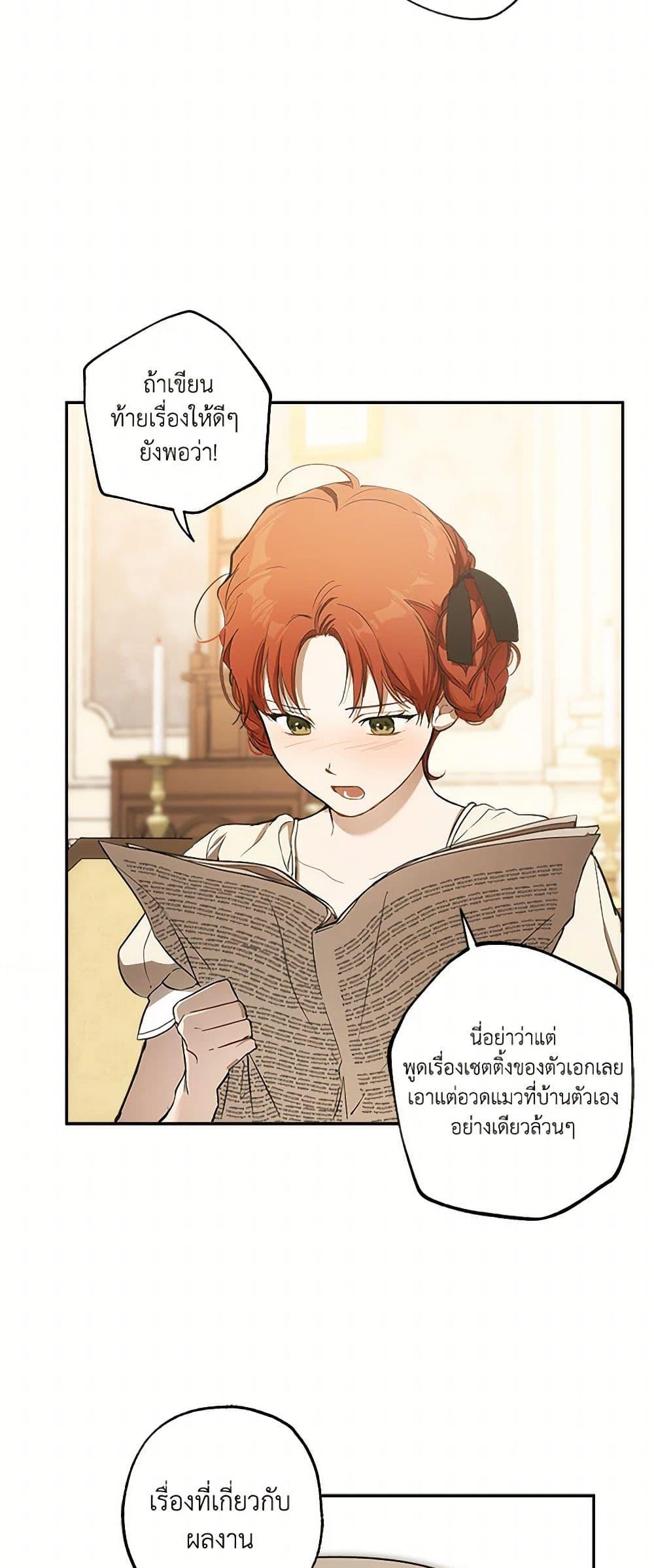 Manga-lc-com อ่านมังงะ อ่านการ์ตูน ออนไลน์ ฟรี It Was All a Mistake ตอนที่ 1 2 3 4 5 6 7 8 9 10 11 12 13 14 ฟรี ไม่มีโฆษณา Manga-lc - อ่าน มังงะ อ่าน การ์ตูน ออนไลน์ อ่านมังงะ ฟรี