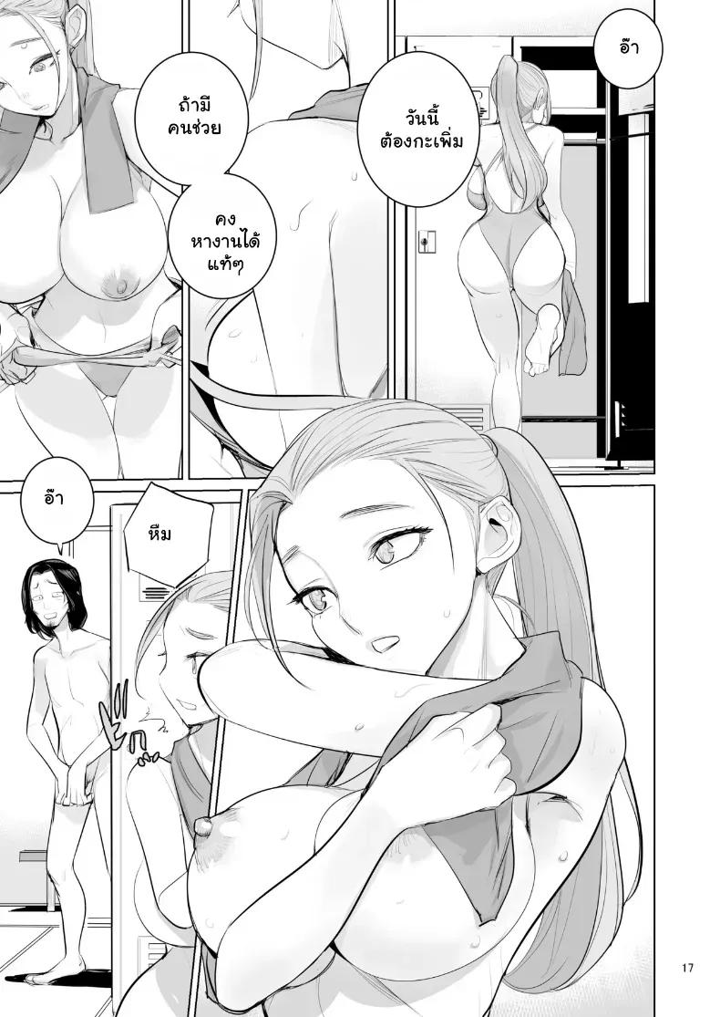 Doujin-Lc- อ่าน โดจิน มังฮวา เกาหลี ญี่ปุ่น จีน แปลไทย เปลี่ยนเวรเฝ้าสระเป็นสวรรค์คาเตียง ตอนที่ 1 2 3 4 5 6 7 8 9 10 11 12 13 14 ฟรี ไม่มีโฆษณา อ่าน โดจิน Manhwa เกาหลี ญี่ปุ่น จีน เรามีครบ คัดมาให้เน้นๆ โดจิน 18+ รับประกันความฟินโดย  Doujin Lc