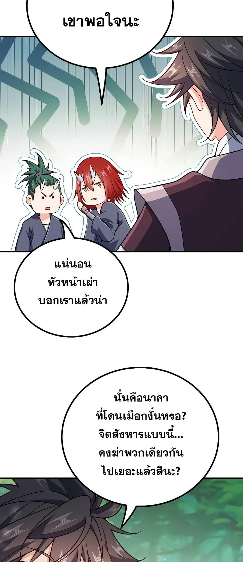 Manga-lc-com อ่านมังงะ อ่านการ์ตูน ออนไลน์ ฟรี My Wife is Actually the Future Tyrant Empress ตอนที่ 1 2 3 4 5 6 7 8 9 10 11 12 13 14 ฟรี ไม่มีโฆษณา Manga-lc - อ่าน มังงะ อ่าน การ์ตูน ออนไลน์ อ่านมังงะ ฟรี