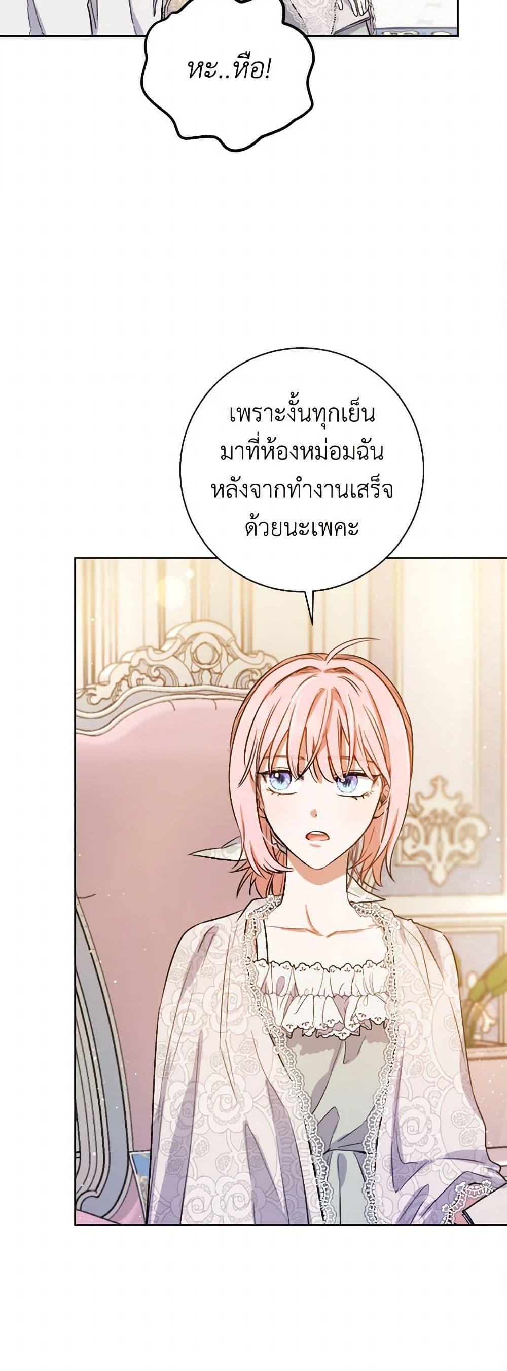 Manga-lc-com อ่านมังงะ อ่านการ์ตูน ออนไลน์ ฟรี The Heiress’s Double Life ตอนที่ 1 2 3 4 5 6 7 8 9 10 11 12 13 14 ฟรี ไม่มีโฆษณา Manga-lc - อ่าน มังงะ อ่าน การ์ตูน ออนไลน์ อ่านมังงะ ฟรี