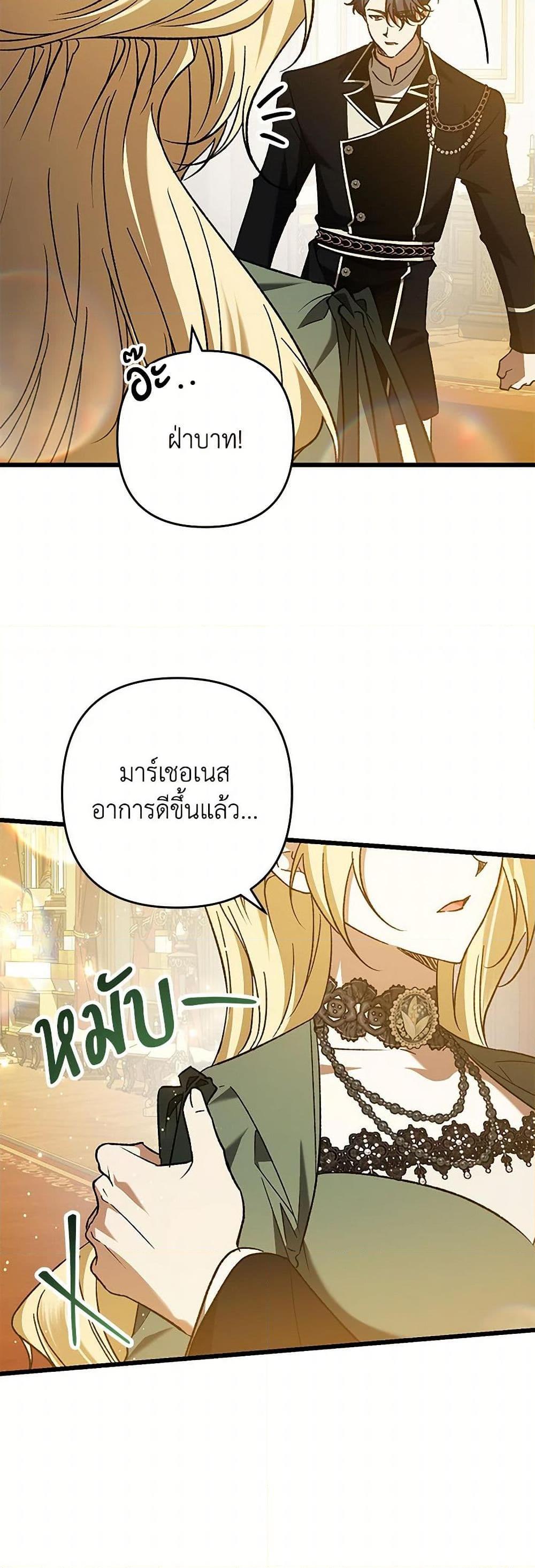 Manga-lc-com อ่านมังงะ อ่านการ์ตูน ออนไลน์ ฟรี The Male Lead Proposed to Me ตอนที่ 1 2 3 4 5 6 7 8 9 10 11 12 13 14 ฟรี ไม่มีโฆษณา Manga-lc - อ่าน มังงะ อ่าน การ์ตูน ออนไลน์ อ่านมังงะ ฟรี