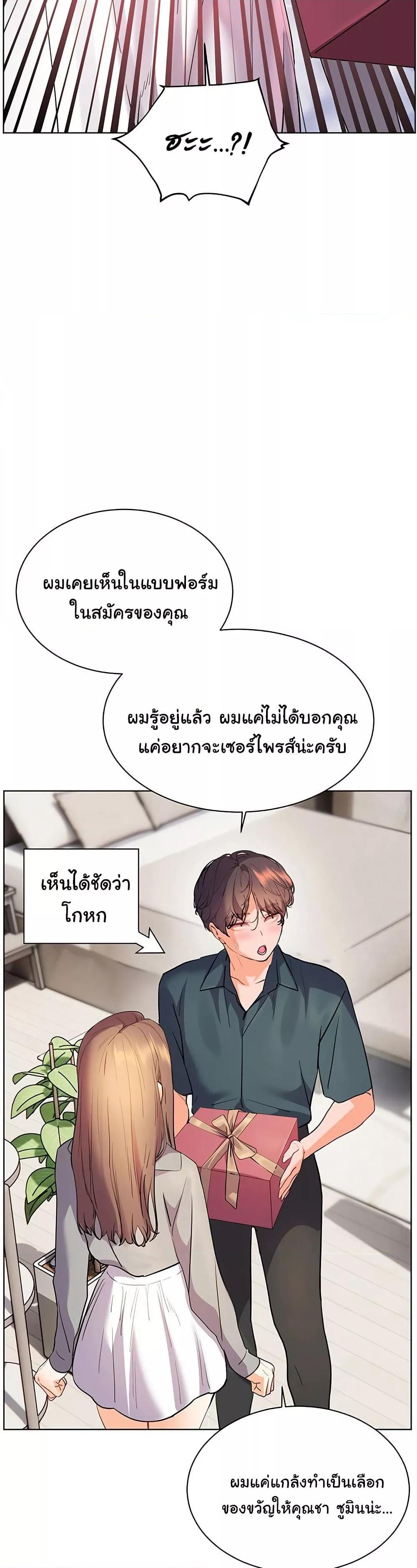 Doujin-Lc- อ่าน โดจิน มังฮวา เกาหลี ญี่ปุ่น จีน แปลไทย Teacher’s Efforts ตอนที่ 1 2 3 4 5 6 7 8 9 10 11 12 13 14 ฟรี ไม่มีโฆษณา อ่าน โดจิน Manhwa เกาหลี ญี่ปุ่น จีน เรามีครบ คัดมาให้เน้นๆ โดจิน 18+ รับประกันความฟินโดย  Doujin Lc