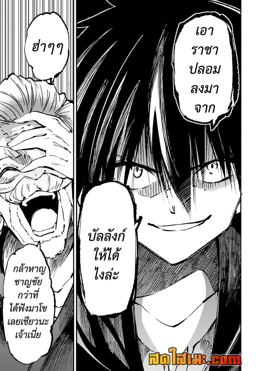 Manga-lc-com อ่านมังงะ อ่านการ์ตูน ออนไลน์ ฟรี Hitoribocchi no Isekai Kouryaku การยึดโลกของนายผู้โดดเดี่ยว ตอนที่ 1 2 3 4 5 6 7 8 9 10 11 12 13 14 ฟรี ไม่มีโฆษณา Manga-lc - อ่าน มังงะ อ่าน การ์ตูน ออนไลน์ อ่านมังงะ ฟรี