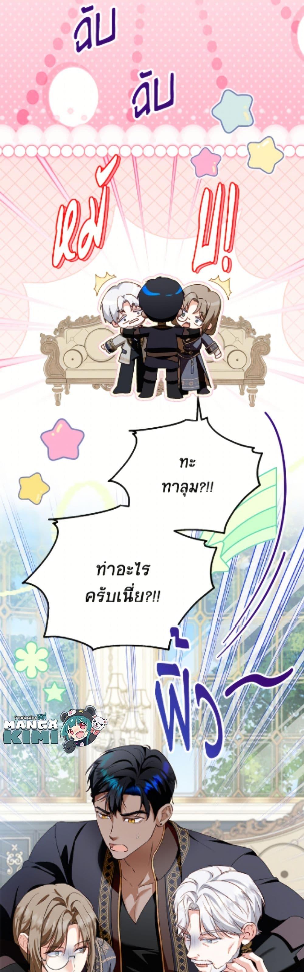 Manga-lc-com อ่านมังงะ อ่านการ์ตูน ออนไลน์ ฟรี The Adopted Daughter-in-law Wants To Leave ตอนที่ 1 2 3 4 5 6 7 8 9 10 11 12 13 14 ฟรี ไม่มีโฆษณา Manga-lc - อ่าน มังงะ อ่าน การ์ตูน ออนไลน์ อ่านมังงะ ฟรี