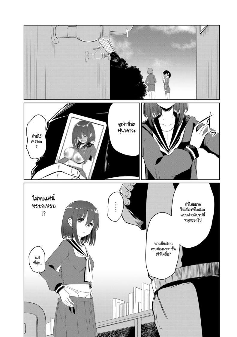 Doujin-Lc- อ่าน โดจิน มังฮวา เกาหลี ญี่ปุ่น จีน แปลไทย สาวเชียร์ใสซื่อไม่ดื้อกับครู [Keiki] NTR Cheer Girl ตอนที่ 1 2 3 4 5 6 7 8 9 10 11 12 13 14 ฟรี ไม่มีโฆษณา อ่าน โดจิน Manhwa เกาหลี ญี่ปุ่น จีน เรามีครบ คัดมาให้เน้นๆ โดจิน 18+ รับประกันความฟินโดย  Doujin Lc