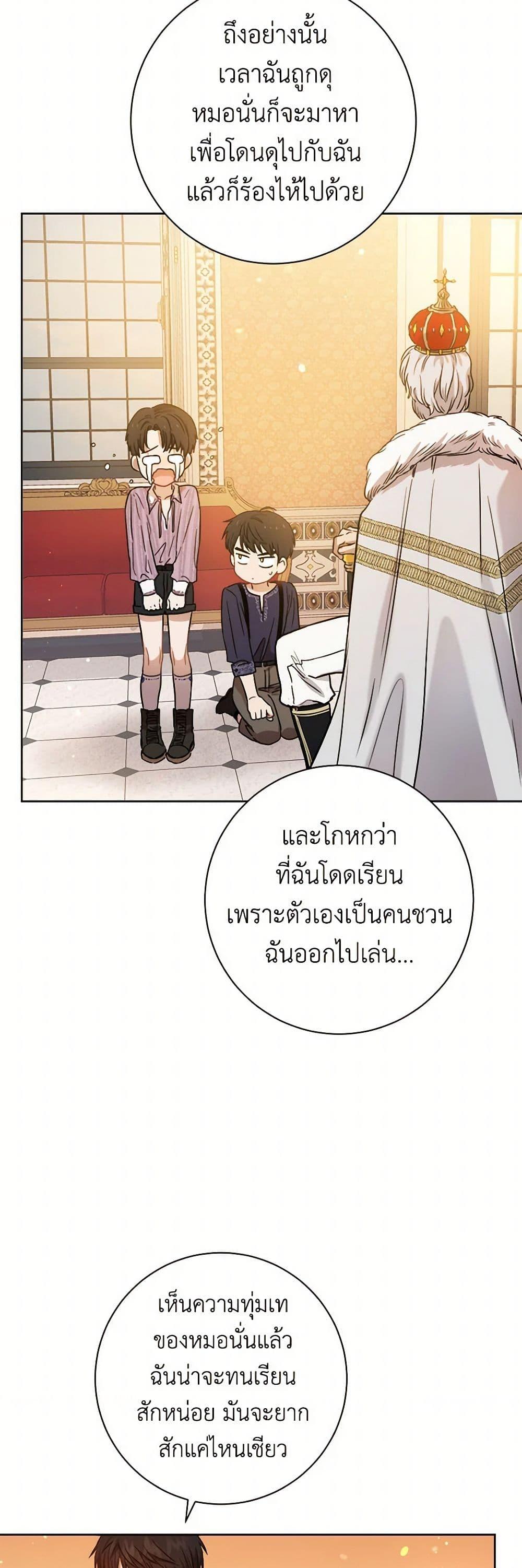 Manga-lc-com อ่านมังงะ อ่านการ์ตูน ออนไลน์ ฟรี The Heiress’s Double Life ตอนที่ 1 2 3 4 5 6 7 8 9 10 11 12 13 14 ฟรี ไม่มีโฆษณา Manga-lc - อ่าน มังงะ อ่าน การ์ตูน ออนไลน์ อ่านมังงะ ฟรี