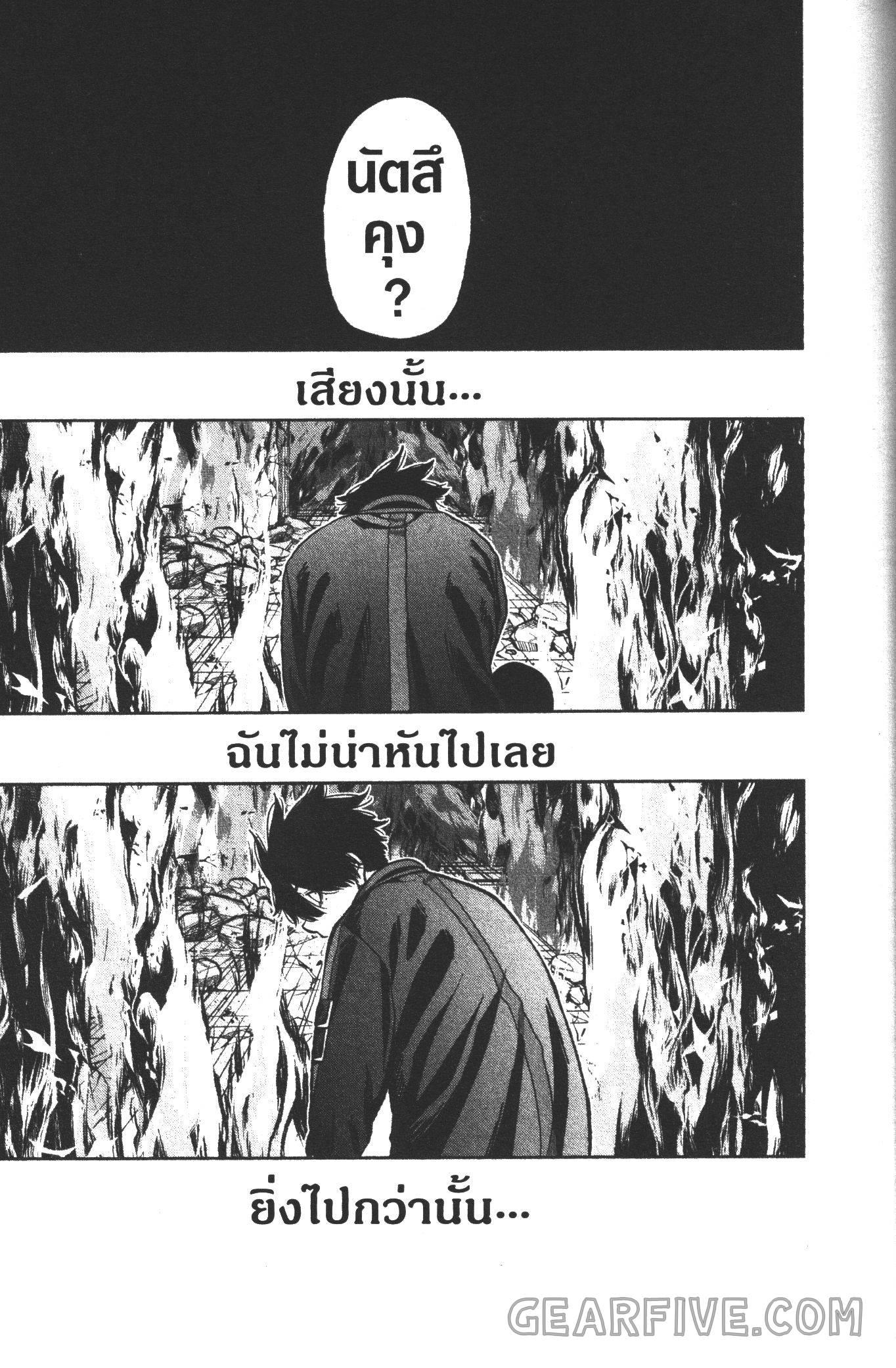 Manga-lc-com อ่านมังงะ อ่านการ์ตูน ออนไลน์ ฟรี Tougen Anki สงครามเลือดอสูร ตอนที่ 1 2 3 4 5 6 7 8 9 10 11 12 13 14 ฟรี ไม่มีโฆษณา Manga-lc - อ่าน มังงะ อ่าน การ์ตูน ออนไลน์ อ่านมังงะ ฟรี
