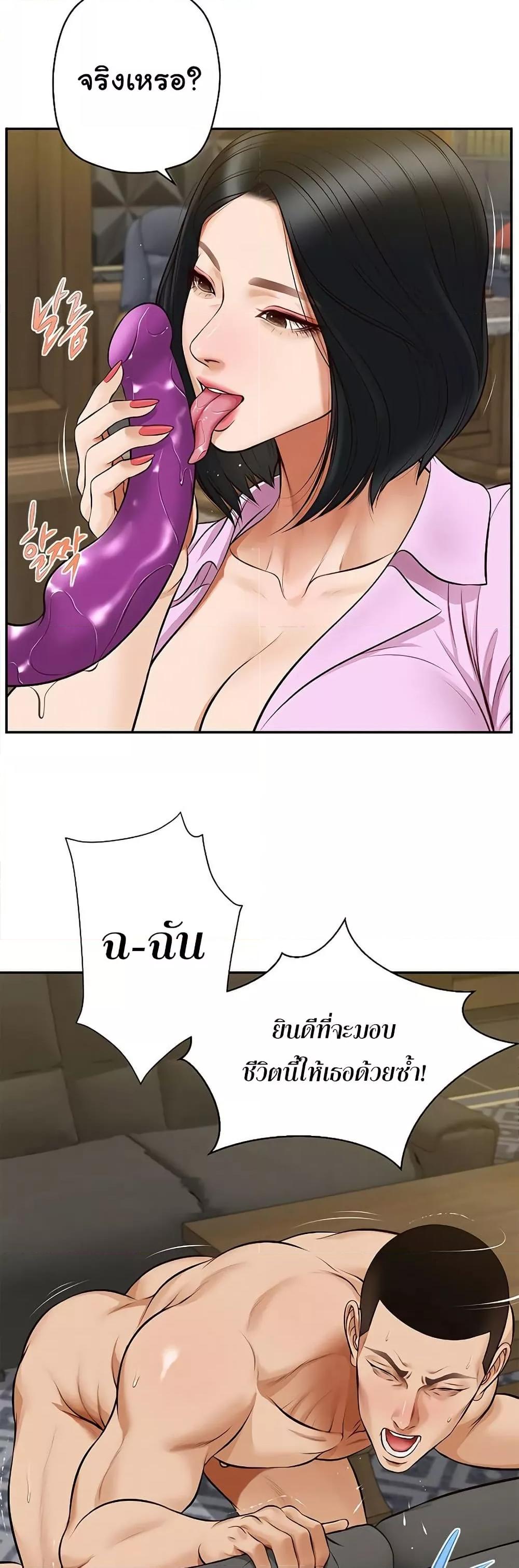 Doujin-Lc- อ่าน โดจิน มังฮวา เกาหลี ญี่ปุ่น จีน แปลไทย Yeoju and Haru ตอนที่ 1 2 3 4 5 6 7 8 9 10 11 12 13 14 ฟรี ไม่มีโฆษณา อ่าน โดจิน Manhwa เกาหลี ญี่ปุ่น จีน เรามีครบ คัดมาให้เน้นๆ โดจิน 18+ รับประกันความฟินโดย  Doujin Lc