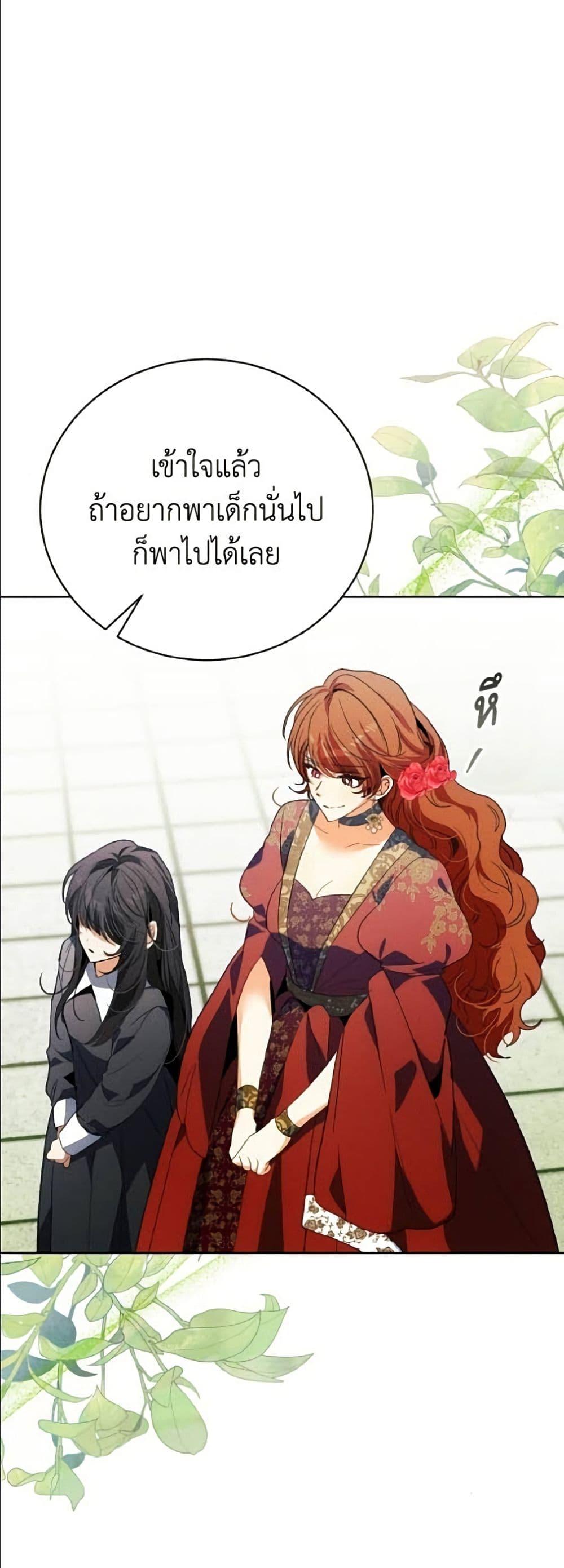 Manga-lc-com อ่านมังงะ อ่านการ์ตูน ออนไลน์ ฟรี I Will Protect My Tyrant Dad! ตอนที่ 1 2 3 4 5 6 7 8 9 10 11 12 13 14 ฟรี ไม่มีโฆษณา Manga-lc - อ่าน มังงะ อ่าน การ์ตูน ออนไลน์ อ่านมังงะ ฟรี