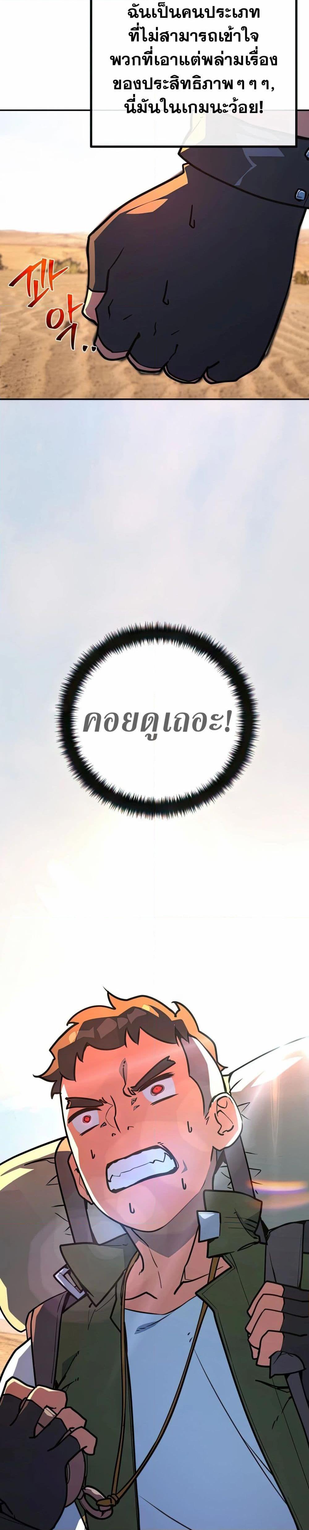 Manga-lc-com อ่านมังงะ อ่านการ์ตูน ออนไลน์ ฟรี World’s Strongest Troll ตอนที่ 1 2 3 4 5 6 7 8 9 10 11 12 13 14 ฟรี ไม่มีโฆษณา Manga-lc - อ่าน มังงะ อ่าน การ์ตูน ออนไลน์ อ่านมังงะ ฟรี