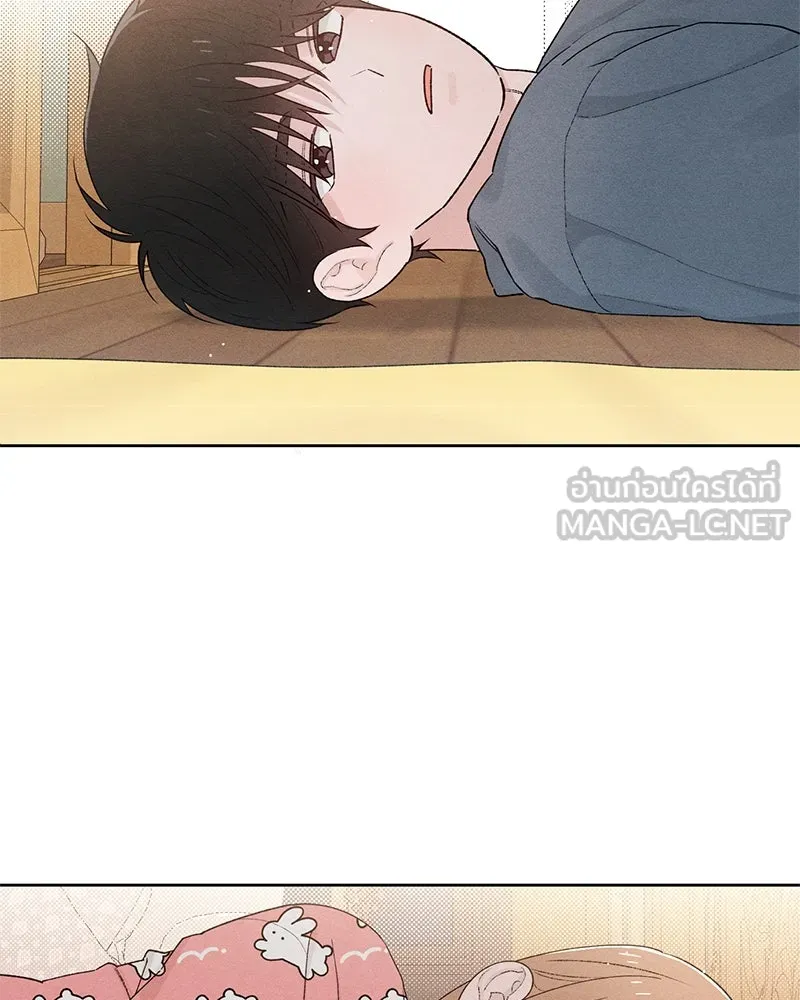 เป็นวัยรุ่นมันเหนื่อย ตอนที่ 49 รูปที่ 78