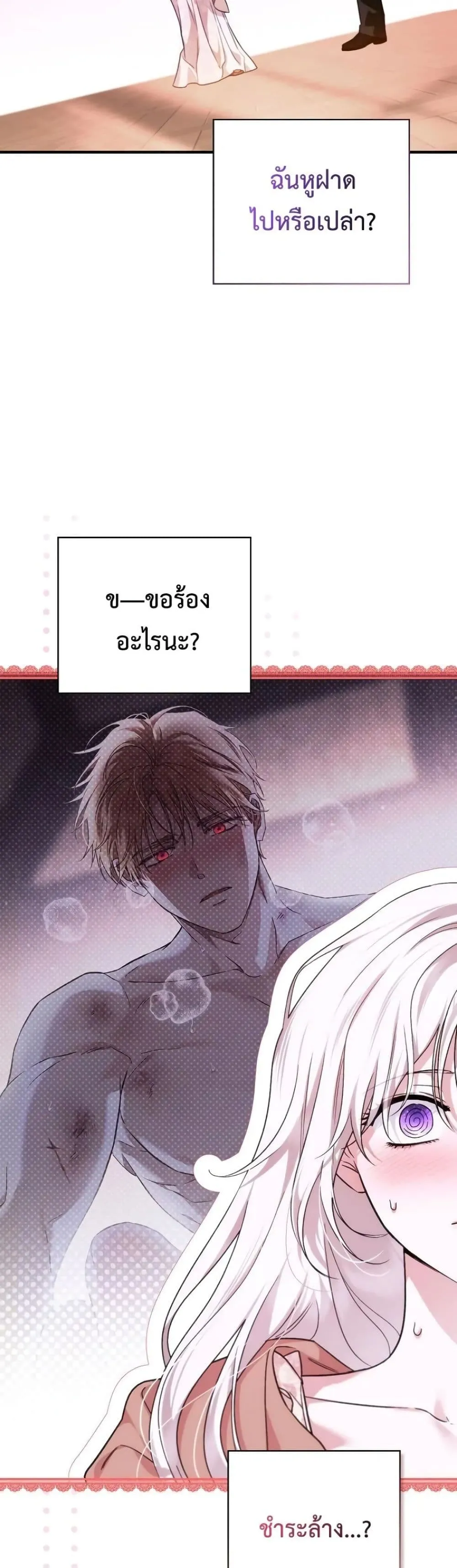 Manga-lc-com อ่านมังงะ อ่านการ์ตูน ออนไลน์ ฟรี My Husband Was Clearly a Paladin ตอนที่ 1 2 3 4 5 6 7 8 9 10 11 12 13 14 ฟรี ไม่มีโฆษณา Manga-lc - อ่าน มังงะ อ่าน การ์ตูน ออนไลน์ อ่านมังงะ ฟรี