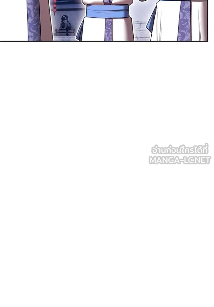 +99 ท่อนไม้ ตอนที่ 169 รูปที่ 345