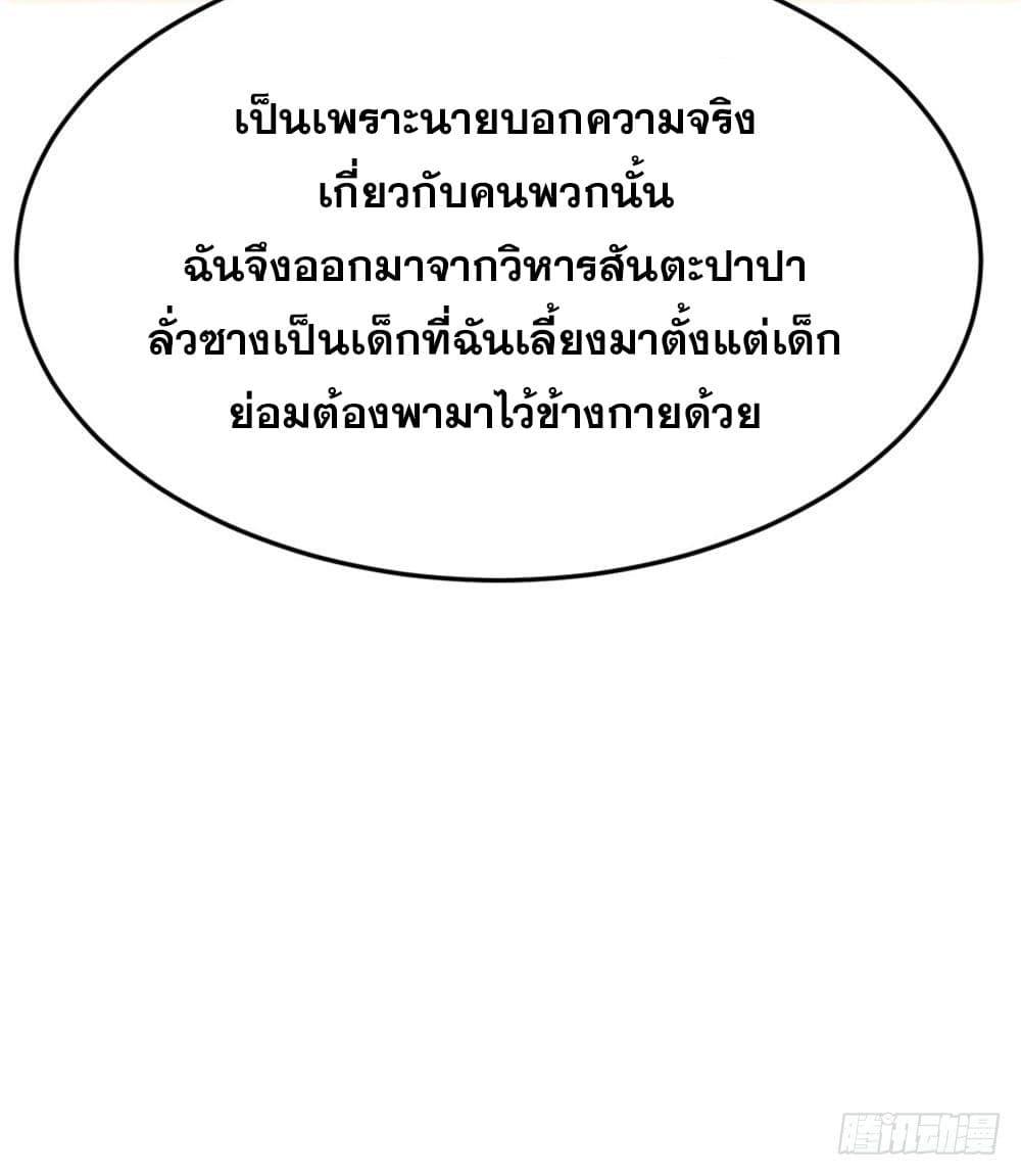 Manga-lc-com อ่านมังงะ อ่านการ์ตูน ออนไลน์ ฟรี Skyfire Avenue ตอนที่ 1 2 3 4 5 6 7 8 9 10 11 12 13 14 ฟรี ไม่มีโฆษณา Manga-lc - อ่าน มังงะ อ่าน การ์ตูน ออนไลน์ อ่านมังงะ ฟรี