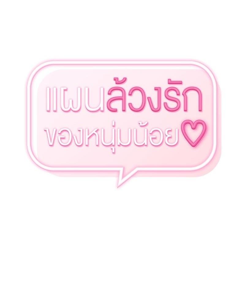 Doujin-Lc- อ่าน โดจิน มังฮวา เกาหลี ญี่ปุ่น จีน แปลไทย From Today My Favorite ตอนที่ 1 2 3 4 5 6 7 8 9 10 11 12 13 14 ฟรี ไม่มีโฆษณา อ่าน โดจิน Manhwa เกาหลี ญี่ปุ่น จีน เรามีครบ คัดมาให้เน้นๆ โดจิน 18+ รับประกันความฟินโดย  Doujin Lc