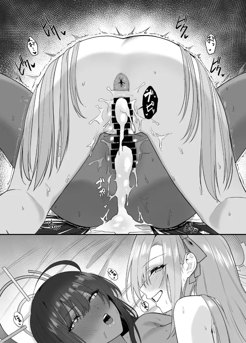 Doujin-Lc- อ่าน โดจิน มังฮวา เกาหลี ญี่ปุ่น จีน แปลไทย คุณครูกลายเป็นโชตะไปเเล้ว (Agape) (Blue Archive) ตอนที่ 1 2 3 4 5 6 7 8 9 10 11 12 13 14 ฟรี ไม่มีโฆษณา อ่าน โดจิน Manhwa เกาหลี ญี่ปุ่น จีน เรามีครบ คัดมาให้เน้นๆ โดจิน 18+ รับประกันความฟินโดย  Doujin Lc
