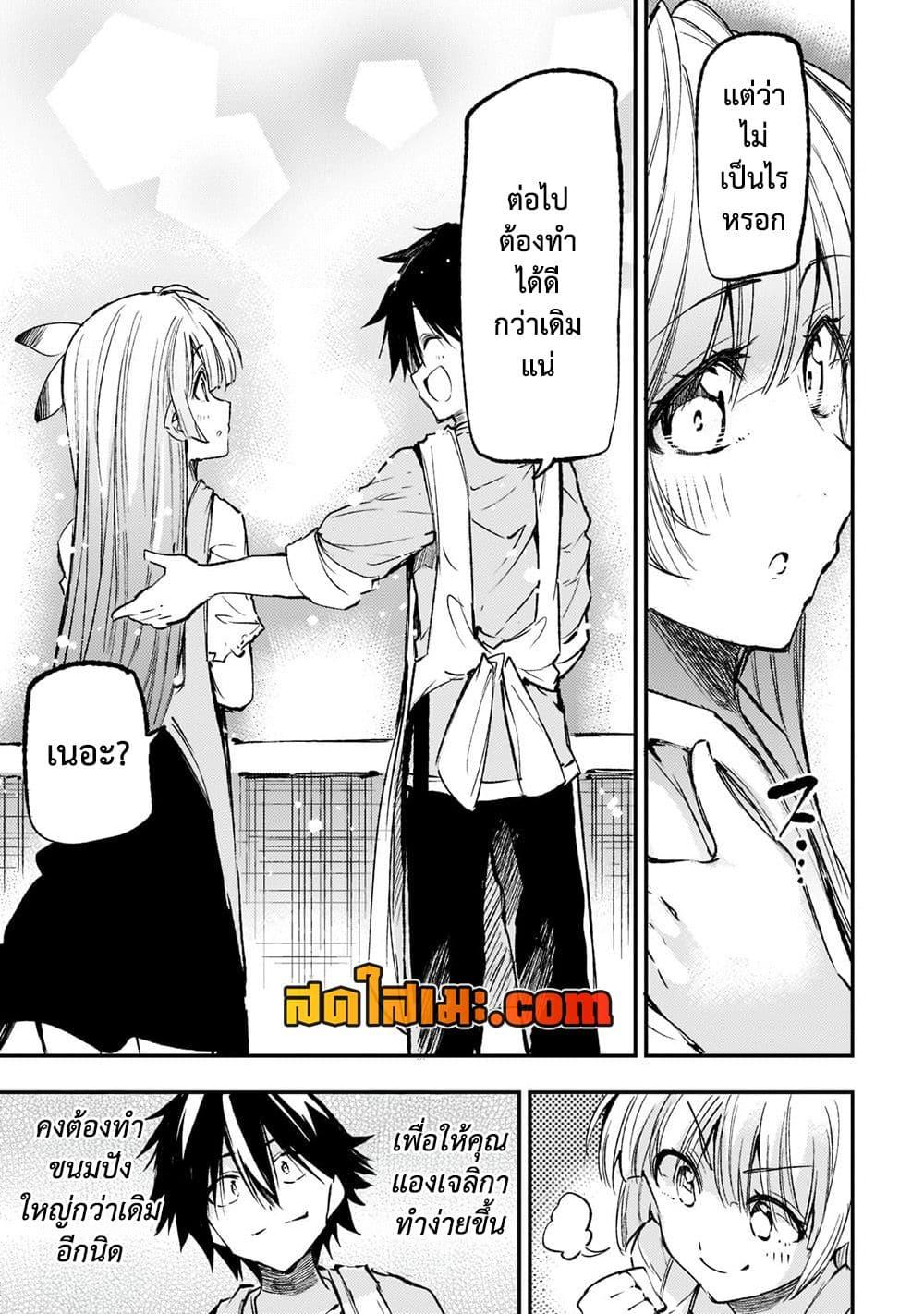 Manga-lc-com อ่านมังงะ อ่านการ์ตูน ออนไลน์ ฟรี Hitoribocchi no Isekai Kouryaku การยึดโลกของนายผู้โดดเดี่ยว ตอนที่ 1 2 3 4 5 6 7 8 9 10 11 12 13 14 ฟรี ไม่มีโฆษณา Manga-lc - อ่าน มังงะ อ่าน การ์ตูน ออนไลน์ อ่านมังงะ ฟรี