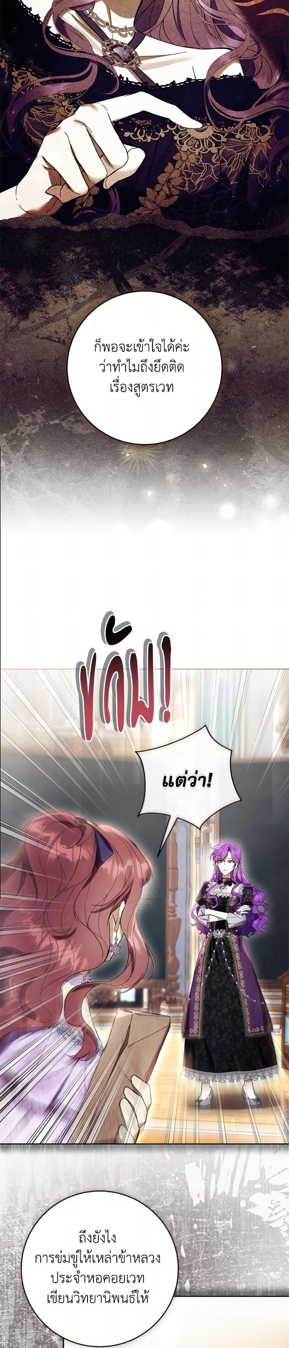 Manga-lc-com อ่านมังงะ อ่านการ์ตูน ออนไลน์ ฟรี What’s Wrong With Being the Villainess ตอนที่ 1 2 3 4 5 6 7 8 9 10 11 12 13 14 ฟรี ไม่มีโฆษณา Manga-lc - อ่าน มังงะ อ่าน การ์ตูน ออนไลน์ อ่านมังงะ ฟรี