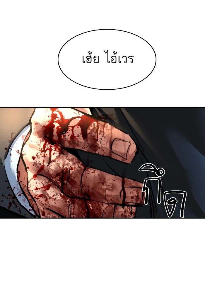 พี่ชายสายบอดี้การ์ด ตอนที่ 259 รูปที่ 40