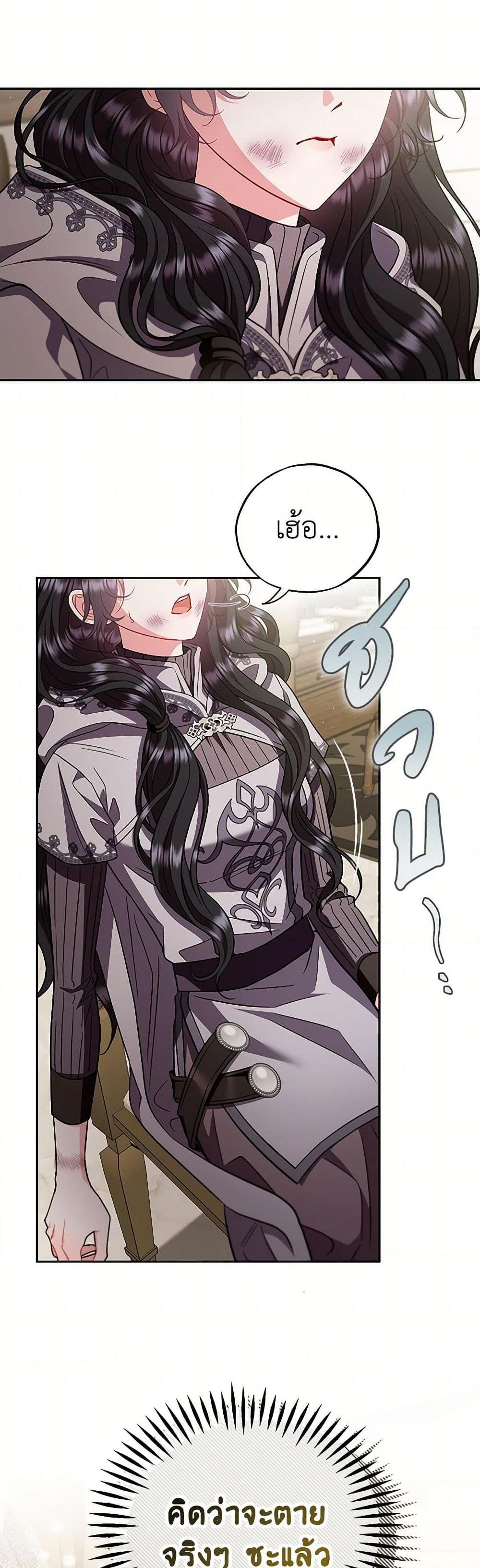 Manga-lc-com อ่านมังงะ อ่านการ์ตูน ออนไลน์ ฟรี I Will Become the Villain’s Poison Taster ตอนที่ 1 2 3 4 5 6 7 8 9 10 11 12 13 14 ฟรี ไม่มีโฆษณา Manga-lc - อ่าน มังงะ อ่าน การ์ตูน ออนไลน์ อ่านมังงะ ฟรี