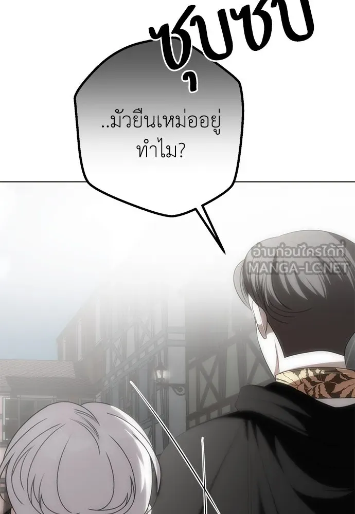 ยัยจิ๋วสมองแจ๋ว ตอนที่ 40 รูปที่ 102