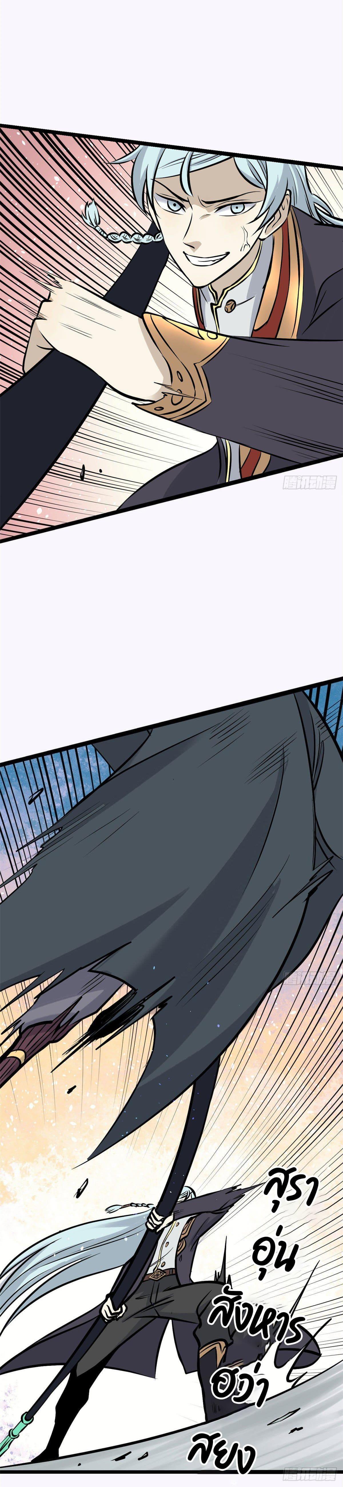 Manga-lc-com อ่านมังงะ อ่านการ์ตูน ออนไลน์ ฟรี All Hail the Sect Leader ตอนที่ 1 2 3 4 5 6 7 8 9 10 11 12 13 14 ฟรี ไม่มีโฆษณา Manga-lc - อ่าน มังงะ อ่าน การ์ตูน ออนไลน์ อ่านมังงะ ฟรี