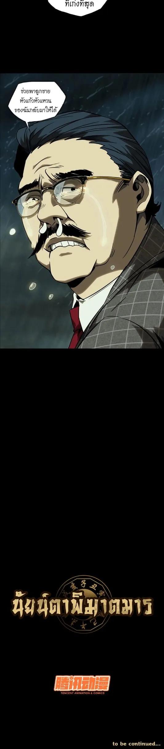 Manga-lc-com อ่านมังงะ อ่านการ์ตูน ออนไลน์ ฟรี Formless Form ตอนที่ 1 2 3 4 5 6 7 8 9 10 11 12 13 14 ฟรี ไม่มีโฆษณา Manga-lc - อ่าน มังงะ อ่าน การ์ตูน ออนไลน์ อ่านมังงะ ฟรี