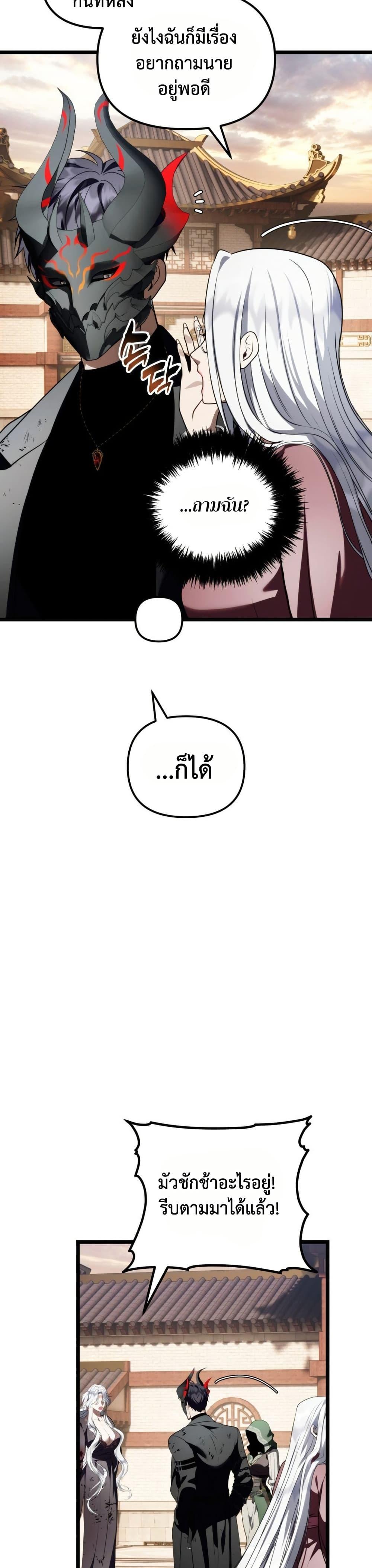 Manga-lc-com อ่านมังงะ อ่านการ์ตูน ออนไลน์ ฟรี Ranker Who Lives A Second Time ตอนที่ 1 2 3 4 5 6 7 8 9 10 11 12 13 14 ฟรี ไม่มีโฆษณา Manga-lc - อ่าน มังงะ อ่าน การ์ตูน ออนไลน์ อ่านมังงะ ฟรี