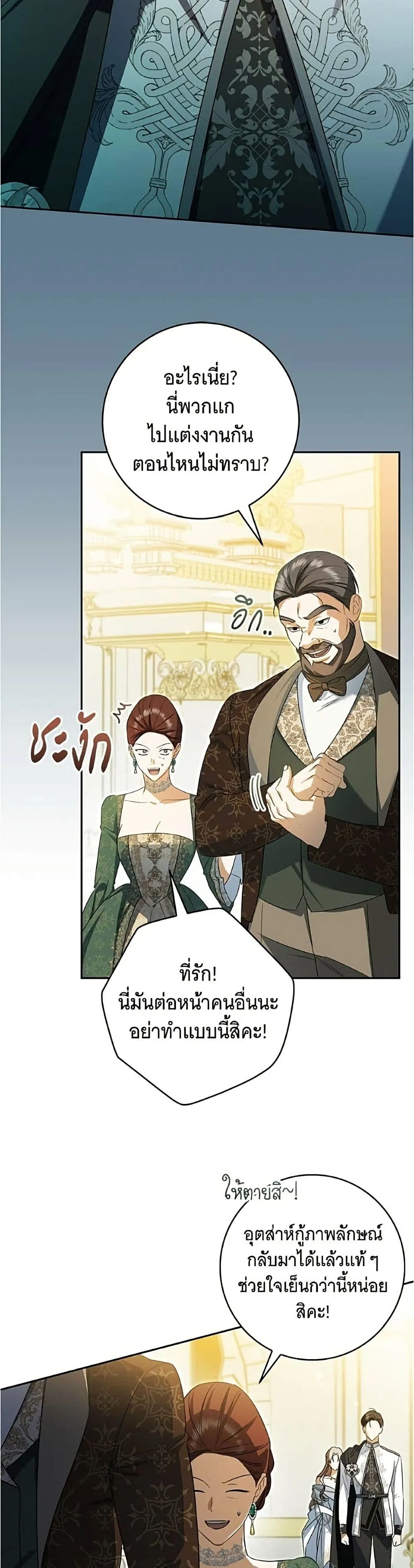 Manga-lc-com อ่านมังงะ อ่านการ์ตูน ออนไลน์ ฟรี All I Want is My Dream Home – โครงการมีสามีแถมฟรีบ้านในฝัน ตอนที่ 1 2 3 4 5 6 7 8 9 10 11 12 13 14 ฟรี ไม่มีโฆษณา Manga-lc - อ่าน มังงะ อ่าน การ์ตูน ออนไลน์ อ่านมังงะ ฟรี