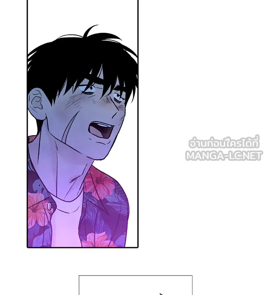 เหตุผลของคนไม่อยากอยู่ ตอนที่ 97 รูปที่ 87