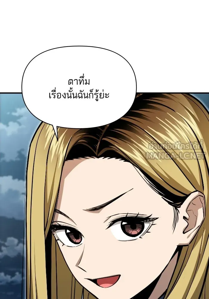 โชคชะตานำพารัก ตอนที่ 131 1 ปีแล้ว รูปที่ 12