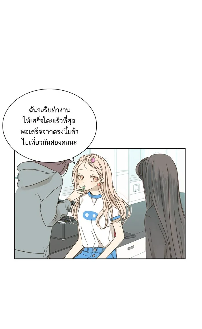 ฉันมันร้าย หรือเพราะโลกไม่น่ารัก ตอนที่ 22 รูปที่ 4