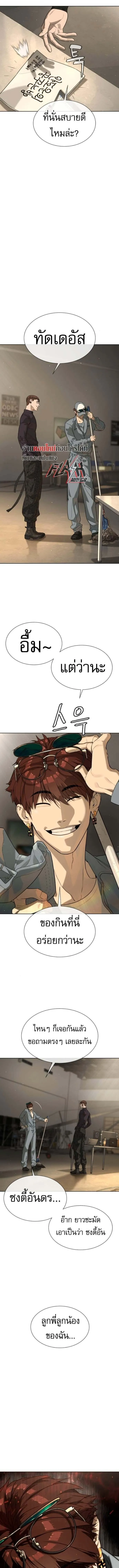 Killer Peter ป_เตอร_โคตรน_กฆ_า ตอนที่ ตอนที่ 106 รูปที่ 19