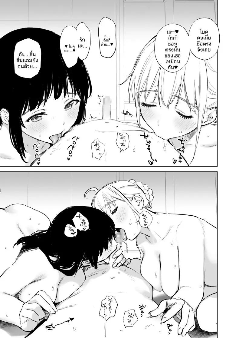 Doujin-Lc- อ่าน โดจิน มังฮวา เกาหลี ญี่ปุ่น จีน แปลไทย เมื่อเเม่ไม่อยู่กัยลูกพี่ลูกน้องทั้งสอง (Umakuchi Shouyu) ตอนที่ 1 2 3 4 5 6 7 8 9 10 11 12 13 14 ฟรี ไม่มีโฆษณา อ่าน โดจิน Manhwa เกาหลี ญี่ปุ่น จีน เรามีครบ คัดมาให้เน้นๆ โดจิน 18+ รับประกันความฟินโดย  Doujin Lc