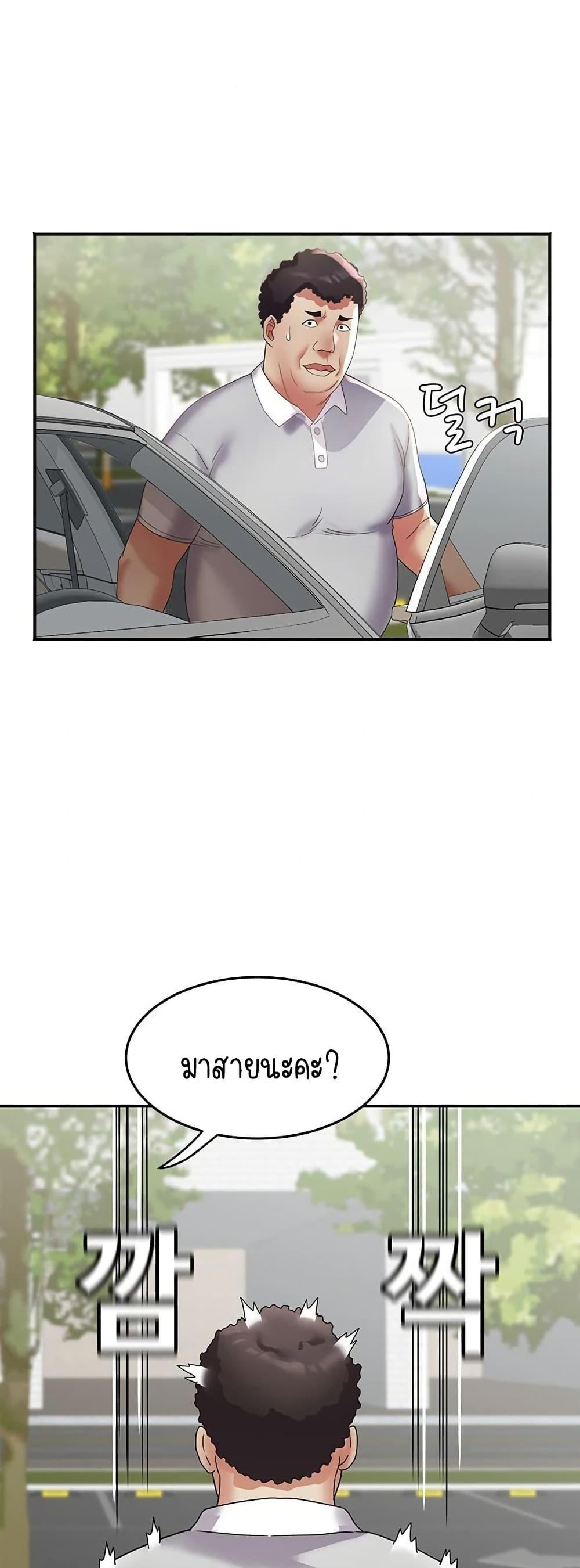 Doujin-Lc- อ่าน โดจิน มังฮวา เกาหลี ญี่ปุ่น จีน แปลไทย Daebong Village Women’s Association ตอนที่ 1 2 3 4 5 6 7 8 9 10 11 12 13 14 ฟรี ไม่มีโฆษณา อ่าน โดจิน Manhwa เกาหลี ญี่ปุ่น จีน เรามีครบ คัดมาให้เน้นๆ โดจิน 18+ รับประกันความฟินโดย  Doujin Lc