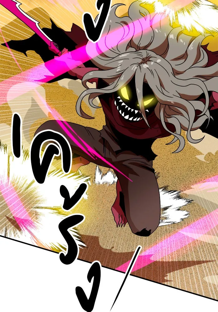 Double Click ตอนที่ 56 รูปที่ 4