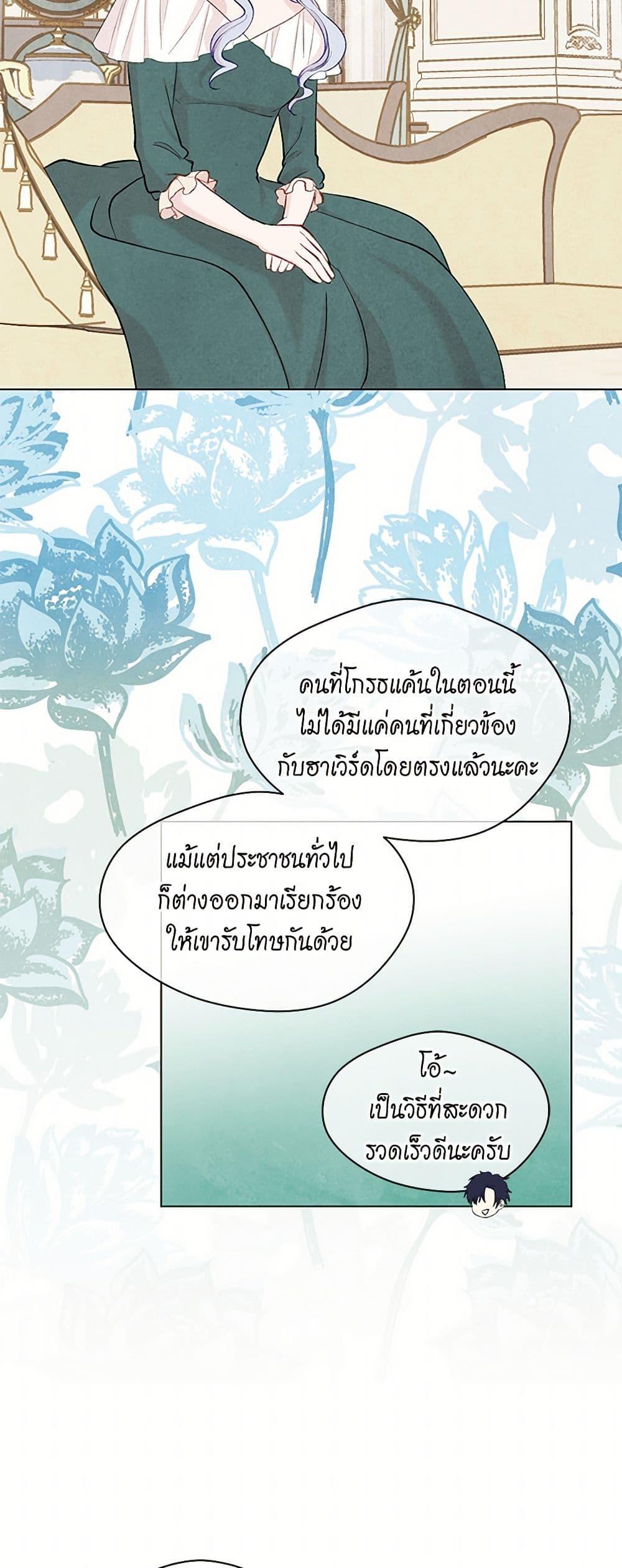 Manga-lc-com อ่านมังงะ อ่านการ์ตูน ออนไลน์ ฟรี Iris – The Lady and Her Smartphone ตอนที่ 1 2 3 4 5 6 7 8 9 10 11 12 13 14 ฟรี ไม่มีโฆษณา Manga-lc - อ่าน มังงะ อ่าน การ์ตูน ออนไลน์ อ่านมังงะ ฟรี