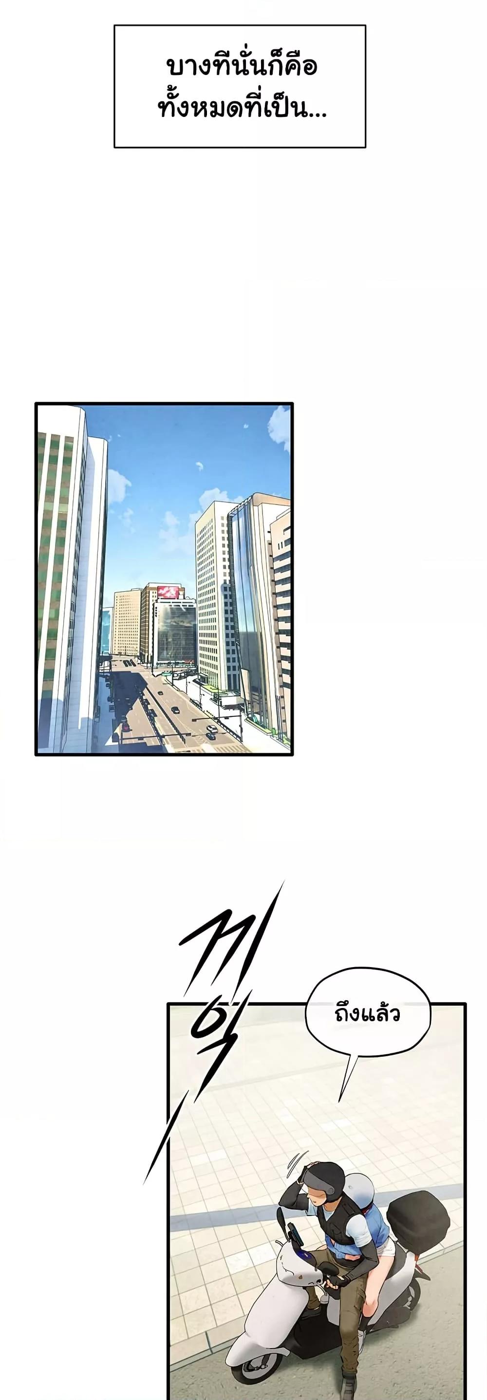 Doujin-Lc- อ่าน โดจิน มังฮวา เกาหลี ญี่ปุ่น จีน แปลไทย Moby Dick ตอนที่ 1 2 3 4 5 6 7 8 9 10 11 12 13 14 ฟรี ไม่มีโฆษณา อ่าน โดจิน Manhwa เกาหลี ญี่ปุ่น จีน เรามีครบ คัดมาให้เน้นๆ โดจิน 18+ รับประกันความฟินโดย  Doujin Lc