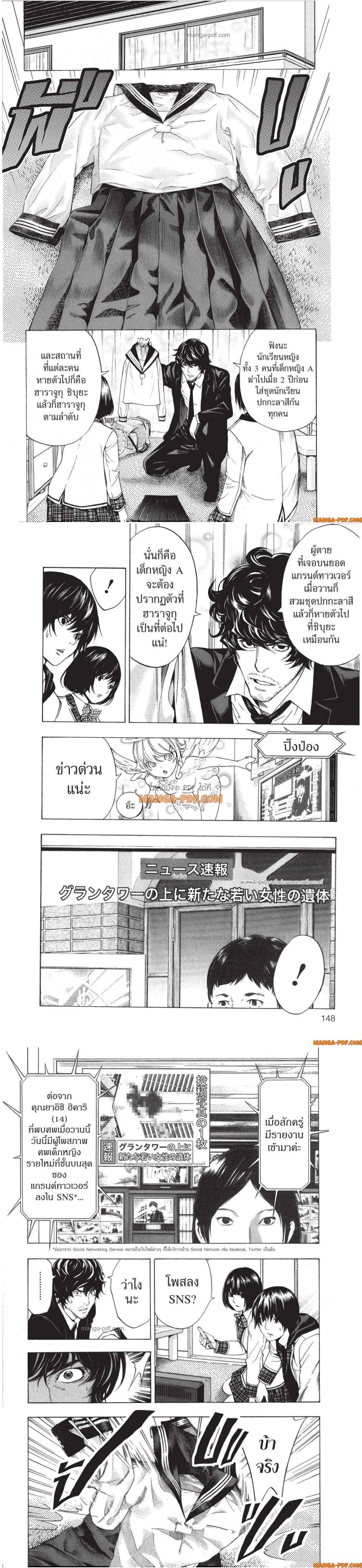 Manga-lc-com อ่านมังงะ อ่านการ์ตูน ออนไลน์ ฟรี Platinum End ตอนที่ 1 2 3 4 5 6 7 8 9 10 11 12 13 14 ฟรี ไม่มีโฆษณา Manga-lc - อ่าน มังงะ อ่าน การ์ตูน ออนไลน์ อ่านมังงะ ฟรี