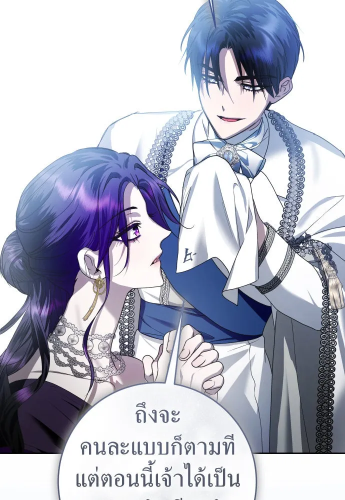 ชิงชีวิตพลิกลิขิตชะตา ตอนที่ 227. แค่บอกว่าจะฆ่าสุนัขตัวหนึ่ง( รูปที่ 77