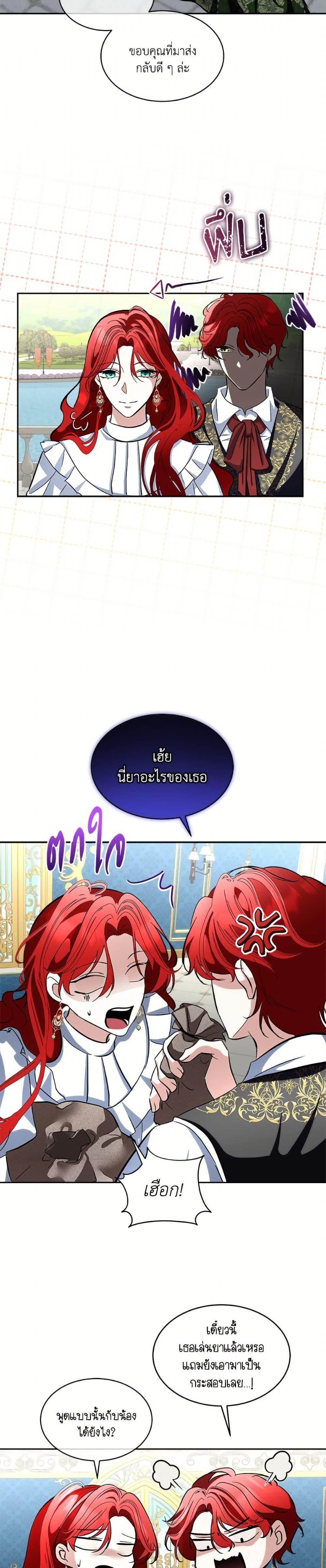 Manga-lc-com อ่านมังงะ อ่านการ์ตูน ออนไลน์ ฟรี Fostering the Male Lead ตอนที่ 1 2 3 4 5 6 7 8 9 10 11 12 13 14 ฟรี ไม่มีโฆษณา Manga-lc - อ่าน มังงะ อ่าน การ์ตูน ออนไลน์ อ่านมังงะ ฟรี