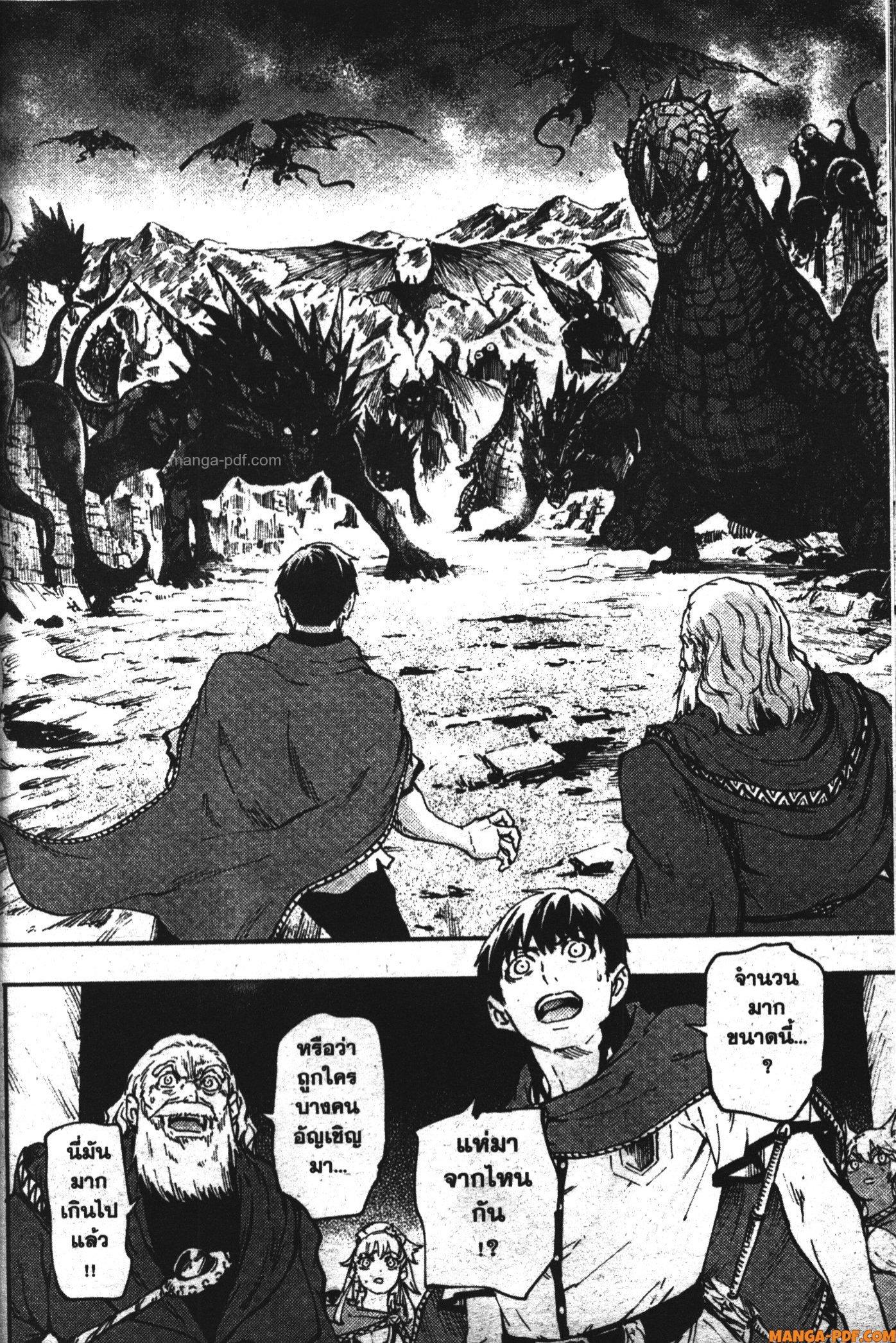 Manga-lc-com อ่านมังงะ อ่านการ์ตูน ออนไลน์ ฟรี Kekkon Yubiwa Monogatari ตอนที่ 1 2 3 4 5 6 7 8 9 10 11 12 13 14 ฟรี ไม่มีโฆษณา Manga-lc - อ่าน มังงะ อ่าน การ์ตูน ออนไลน์ อ่านมังงะ ฟรี