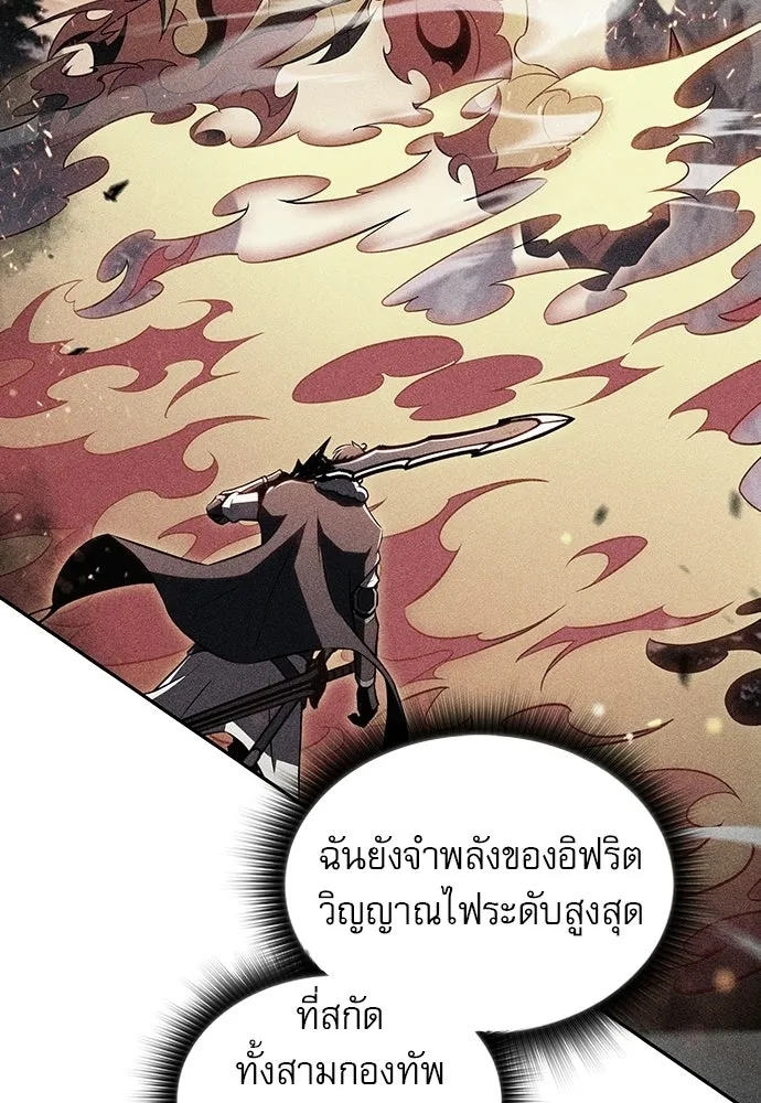 ครัวผู้กล้าท้าให้ชิม ตอนที่ 44 รูปที่ 40